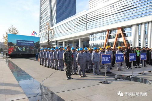 晉城市2023年冶金工貿行業生產安全事故綜合應急演練在晉鋼控股集團圓滿舉辦