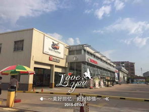 店鋪圖片 山東晟地工貿