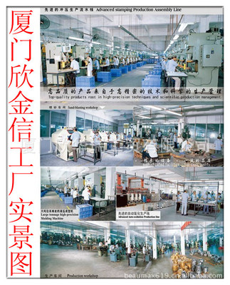 【廠家直銷,帶爪雞眼,8MM孔雞眼,銅扣】?jī)r(jià)格,廠家,圖片,其他紡織服裝輔料,廈門欣華瑞工貿(mào)-