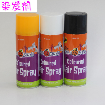 【外貿原單染發劑一次性染發劑時尚人士用品染發膏6色可選批發定做】價格,廠家,圖片,染發劑、染發膏、染色筆,永康市強盛工貿-