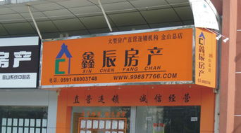 店招標(biāo)識報價 富映工貿(mào) 鼓浪嶼街道店招標(biāo)識
