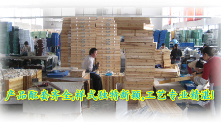 廣州大富和戶外用品制品廠