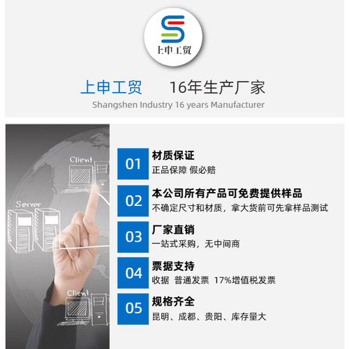 預應力錨具施工 預應力錨具 上申預應力錨具尺寸 查看