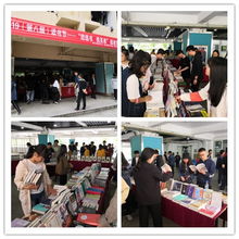 浙江工貿(mào)職業(yè)技術(shù)學(xué)院2019 第八屆 讀書節(jié)活動啟動儀式在校隆重舉行