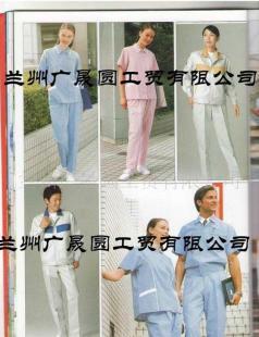 蘭州工作服加工 蘭州工作服生產(chǎn) 蘭州工作服訂做_二手設(shè)備轉(zhuǎn)讓_世界工廠網(wǎng)中國產(chǎn)品信息庫