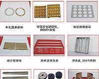 貴州安順宏盛工貿有限責任公司_世界工廠網全球企業庫