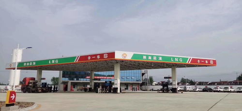 漢中瑞天工貿有限責任公司