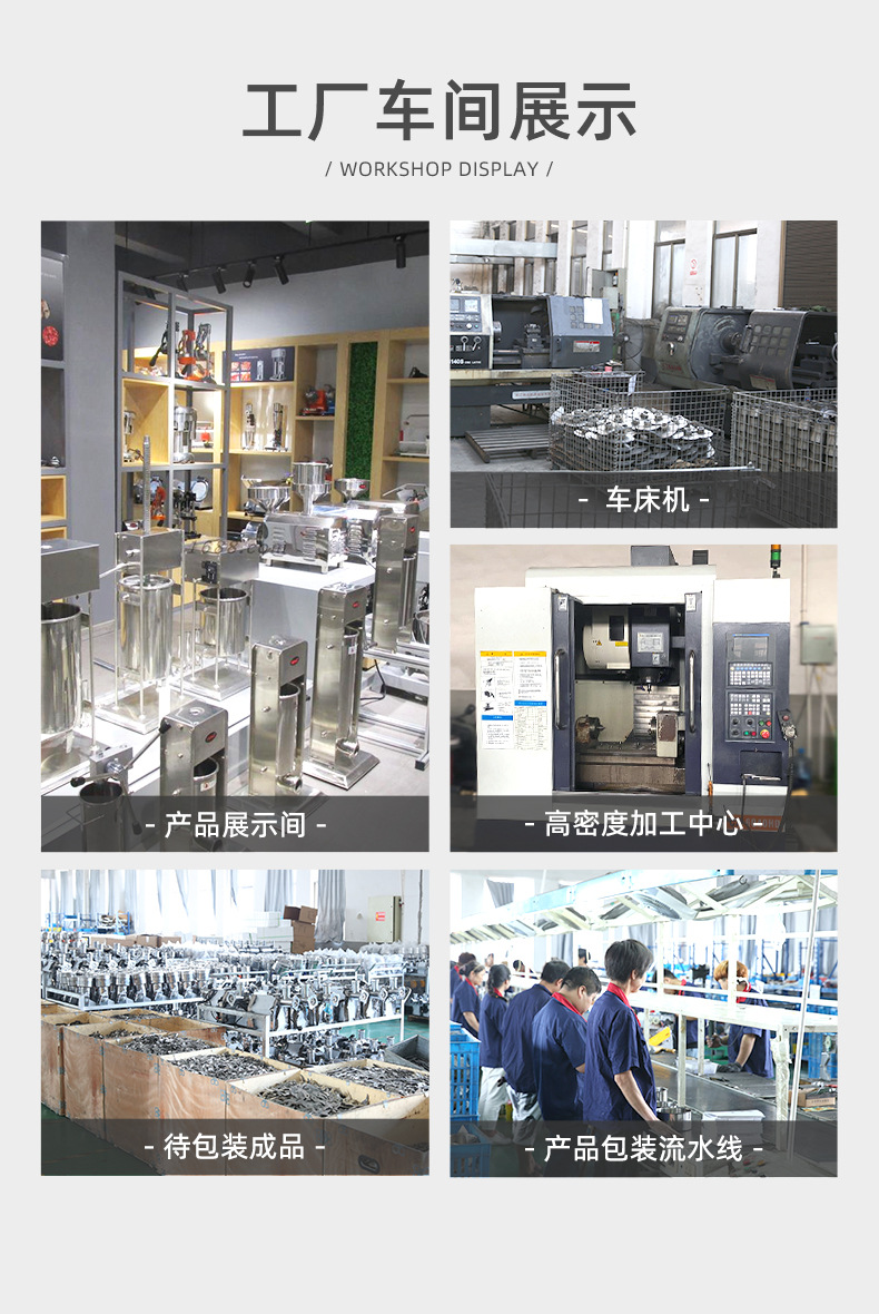 哈瑞斯500w商用不銹鋼電動中藥材切參茸切片機三七瑪卡中藥切藥機