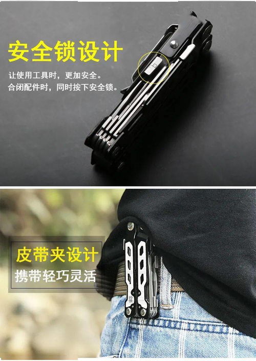 這款神器深受 驢友 偏愛,看看它有什么特別之處