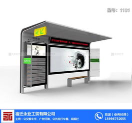 經典公交車亭制作廠家 經典公交車亭 永業工貿