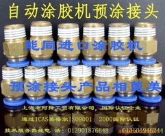 上海布阿擇工貿 其他合成膠粘劑產品列表