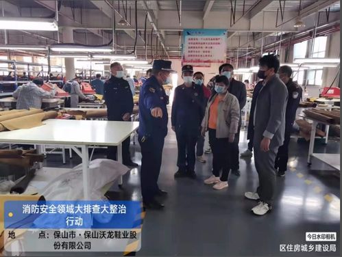 隆陽區消防安全隱患大排查大整治系列報道 嚴查工貿園區勞動密集型企業消防安全隱患