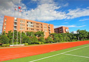 湖南工貿技師學院