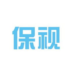 保視工貿工作環境如何 怎么樣 看準網