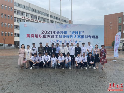 湘江工貿 辦一所有溫度的學校