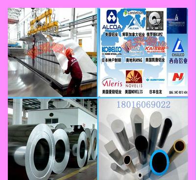 【西南鋁2014-T6鋁板、鋁棒,廠家直銷】價格_廠家_圖片 -