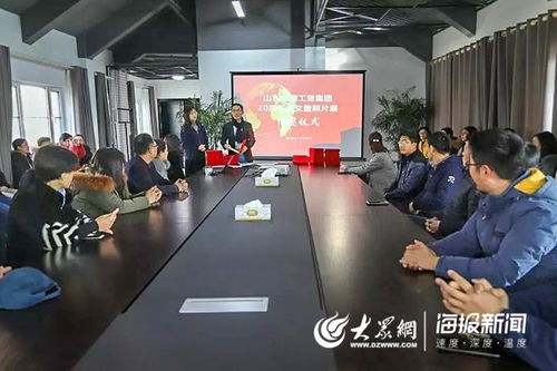 山東華信工貿集團成立20周年慶典活動溫情落幕