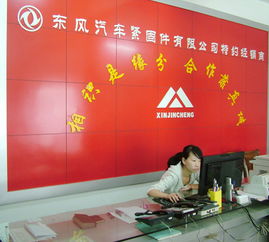 門面十堰市鑫金誠工貿0719 8316599