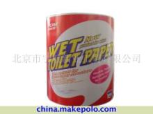 【專利產品,濕手紙,濕巾。(圖)】價格,廠家,圖片,濕巾,北京市宇航新業工貿-