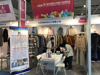 大連市商務局 商務動態 “重實干” 見成效 大連市商務局組織企業參加“加博會”成果豐厚