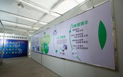 凱宇環保丨以環保治理推動企業轉型升級