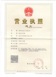 19. 2015年北京高校學生公寓床上用品企業及產品網上展會 保定市遠大工貿公司