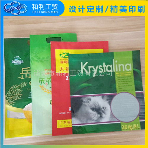 聊城寵物飼料包裝袋 和利工貿 在線咨詢 寵物飼料包裝袋廠家高清圖片 高清大圖