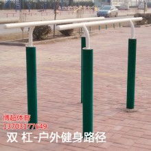 東莞運(yùn)動器材價格 東莞運(yùn)動器材公司 圖片 視頻