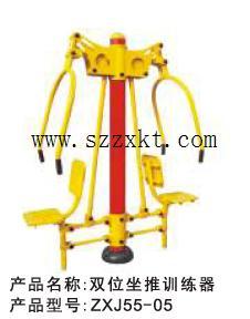 制作戶外用品批發(fā)價(jià)格 創(chuàng)意運(yùn)動(dòng)器材 健身器材,制作戶外用品批發(fā)價(jià)格 創(chuàng)意運(yùn)動(dòng)器材 健身器材生產(chǎn)廠家,制作戶外用品批發(fā)價(jià)格 創(chuàng)意運(yùn)動(dòng)器材 健身器材價(jià)格