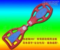 批發(fā)批發(fā)廠家直銷活力板,太空板,飄移板_運(yùn)動(dòng)、休閑_世界工廠網(wǎng)中國(guó)產(chǎn)品信息庫(kù)