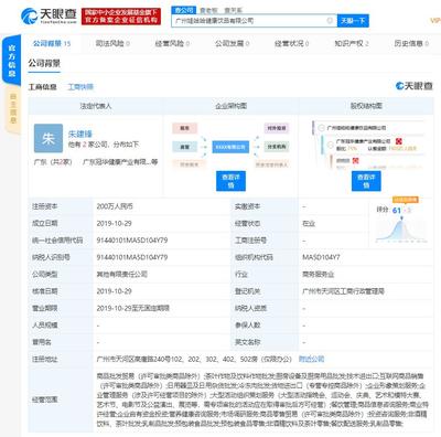 娃哈哈奶茶店正式開(kāi)業(yè) 官方回應(yīng)非直營(yíng)模式，布局非酒精飲料及茶葉零售